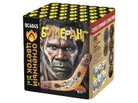 Салют Бумеранг ОС6045 купить от производителя Огненный Цветок — Курильск