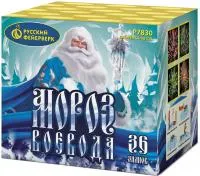Фейерверк Мороз-воевода Р7830 купить от производителя Русский Фейерверк — Курильск