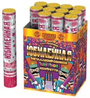 Пневматическая хлопушка Юбилейная 30 АС0135 купить от производителя Русская Пиротехника — Курильск