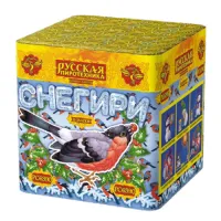 Фейерверк Снегири New РС6390 купить от производителя Русская Пиротехника — Курильск