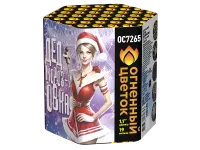 Фейерверк Дедморозовка ОС7265 купить от производителя Огненный Цветок — Курильск