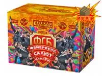 Салют ФСБ: Фейерверк-Салют-Балдеж РС8420 купить от производителя Русская Пиротехника — Курильск