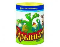 Фонтан салют Горыныч Р6740 купить от производителя Русский Фейерверк — Курильск