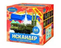 Батарея салютов Искандер Р7530 купить от производителя Русский Фейерверк — Курильск