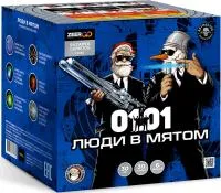 Фейерверк Люди в мятом. Купить Фейерверк Люди в мятом Z2063 — магазин продажа салютов недорого —  Курильск, производитель Русский фейерверк - Русская пиротехника, доставка по России  +7 963 711 89 03 — Курильск | kurilsk.piroclub.ru