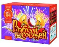 Салют Разбуди соседей ЕС535 купить от производителя ФейерЛэнд — Курильск