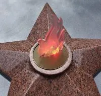 Вечный огонь имитация пламени в Курильске (518448)