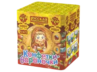 Салют Конфетки-бараночки РС6010 купить от производителя Русская Пиротехника — Курильск