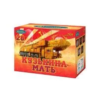 Фейерверк Кузькина мать Р8764 купить от производителя Русский Фейерверк — Курильск