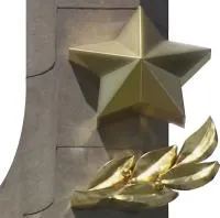 Звезда накладка на монумент в Курильске (518481)