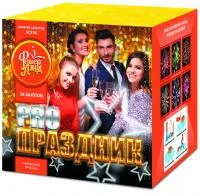 Фейерверк PRO-Праздник ЕС276 купить от производителя ФейерЛэнд — Курильск