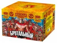 Фейерверк Брутальный РС8710 купить от производителя Русская Пиротехника — Курильск