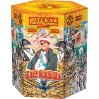 Фейерверк Бородино 19 РС9500 купить от производителя Русская Пиротехника — Курильск