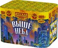 Фейерверк Выше неба РС6581 купить от производителя Русская Пиротехника — Курильск