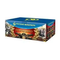 Батарея салютов Бородино Р8595 купить от производителя Русский Фейерверк — Курильск