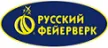 Русский фейерверк - официальный поставщик пиротехники в Курильск магазин  доставка пиротехники бесплатно | kurilsk.piroclub.ru