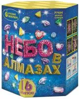 Фейерверк Небо в алмазах. Купить Фейерверк Небо в алмазах Р7454 — магазин продажа салютов недорого —  Курильск, производитель Русский фейерверк - Русская пиротехника, доставка по России  +7 963 711 89 03 — Курильск | kurilsk.piroclub.ru