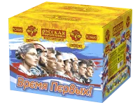 Салют Время первых! 90 РС8683 купить от производителя Русская Пиротехника — Курильск