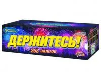 Батарея салютов Держитесь Р7400 купить от производителя Русский Фейерверк — Курильск