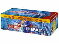 Салют Жизнь прекрасна! РС9237 купить от производителя Русская Пиротехника — Курильск