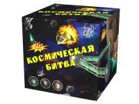 Салют Космическая битва. Купить Салют Космическая битва Р8081ФМ — магазин продажа салютов недорого —  Курильск, производитель Русский фейерверк - Русская пиротехника, доставка по России  +7 963 711 89 03 — Курильск | kurilsk.piroclub.ru