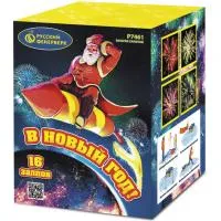 Фейерверк В Новый год! Р7461 купить от производителя Русский Фейерверк — Курильск
