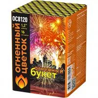 Салют Огненный букет ОС ОС8120 купить от производителя Огненный Цветок — Курильск