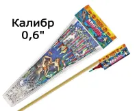 Ракеты Ариэль РС2220 купить от производителя Русская Пиротехника — Курильск