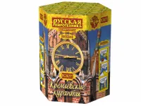Салют Кремлевские куранты New РС8071 купить от производителя Русская Пиротехника — Курильск