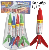 Ракеты Перехват - 12 РС2310 купить от производителя Русская Пиротехника — Курильск