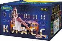 Фейерверк Высший класс Р8282 купить от производителя Русский Фейерверк — Курильск