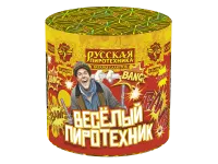 Салют Веселый пиротехник - 10 РС6250 купить от производителя Русская Пиротехника — Курильск