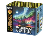 Салют Полярное сияние ОС7150 купить от производителя Огненный Цветок — Курильск