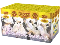 Фейерверк Белый танец РС8650 купить от производителя Русская Пиротехника — Курильск