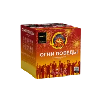 Фейерверк Огни победы. Купить Фейерверк Огни победы Z2090 — магазин продажа салютов недорого —  Курильск, производитель Русский фейерверк - Русская пиротехника, доставка по России  +7 963 711 89 03 — Курильск | kurilsk.piroclub.ru