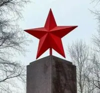 Красная звезда на памятник в Курильске (518398)