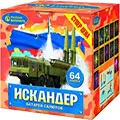Салюты от 50 залпов продажа недорого опт и розница магазин фейерверков — Курильск Салюты от 50 залпов продажа опт и розница — Курильск