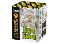 Батарея салютов Кыш Бабай ОС6280 купить от производителя Огненный Цветок — Курильск