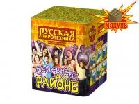 Салют Фейерверк на районе РС6320 купить от производителя Русская Пиротехника — Курильск