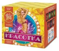 Фейерверк Красотка 49 ЕС302 купить от производителя ФейерЛэнд — Курильск