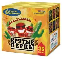Фейерверк Крутые перцы Р7294 купить от производителя Русский Фейерверк — Курильск