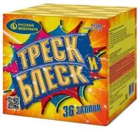 Фейерверк Треск и блеск Р7501 купить от производителя Русский Фейерверк — Курильск