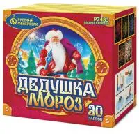 Фейерверк Дедушка мороз Р7483 купить от производителя Русский Фейерверк — Курильск