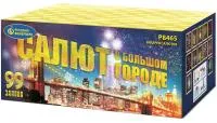 Салют Салют в большом городе Р8465 купить от производителя Русский Фейерверк — Курильск