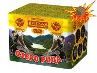 Фейерверк Озеро Рица РС6510 купить от производителя Русская Пиротехника — Курильск