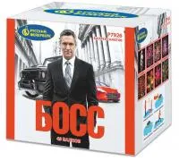 Батарея салютов Босс Р7926 купить от производителя Русский Фейерверк — Курильск