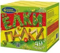 Фейерверк Ёлки палки Р7327 купить от производителя Русский Фейерверк — Курильск