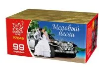Фейерверк Медовый месяц. Купить Фейерверк Медовый месяц Р7049ФМ — магазин продажа салютов недорого —  Курильск, производитель Русский фейерверк - Русская пиротехника, доставка по России  +7 963 711 89 03 — Курильск | kurilsk.piroclub.ru