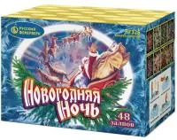 Салют Новогодняя ночь New. Купить Салют Новогодняя ночь New Р7325 — магазин продажа салютов недорого —  Курильск, производитель Русский фейерверк - Русская пиротехника, доставка по России  +7 963 711 89 03 — Курильск | kurilsk.piroclub.ru