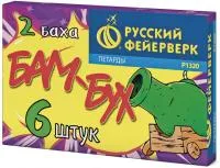 Петарды Бам-Бух Р1320 купить от производителя Русский Фейерверк — Курильск